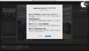 Adobe Lightroom Classic CC