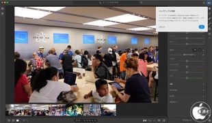 Adobe Lightroom CC for Mac