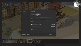 Adobe Lightroom CC for Mac