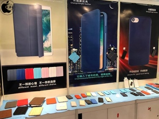 Shenzhen Xinghao Leather