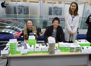 ベルキン株式会社