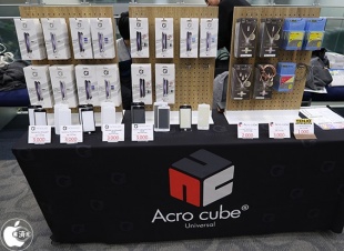 アクロキューブ株式会社