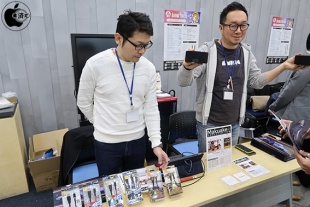 株式会社オウルテック