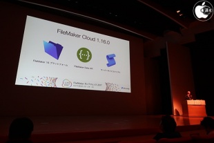 FileMaker Cloud 1.16.0