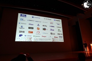 スポンサー紹介