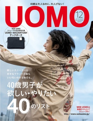 UOMO december 2017