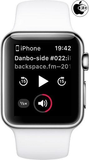 watchOS 4：再生中