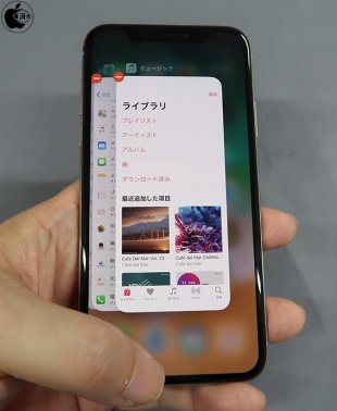 App スイッチャー