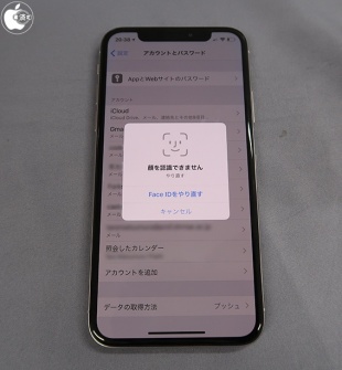 Face ID