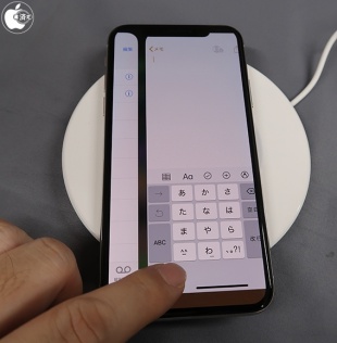 スクリーンエッジジェスチャー