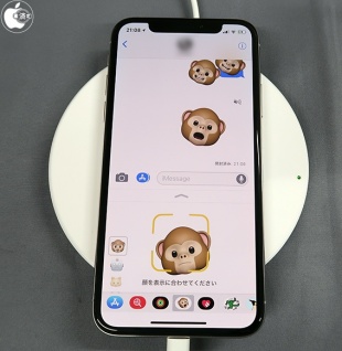 Animoji