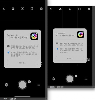 Camera+