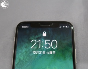 Alibaba iPhone X用保護フィルム