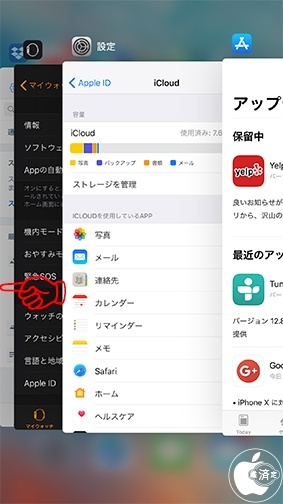 エッジプレス