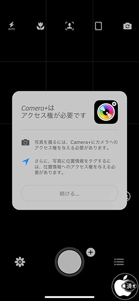 Camera+ Ver.10.10