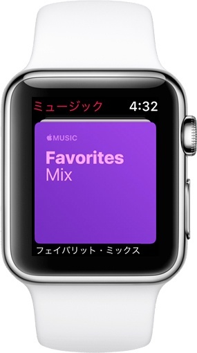 Apple Music
