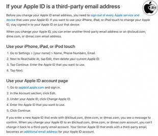 Apple ID を変更する