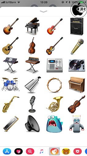 GarageBand for iMessage