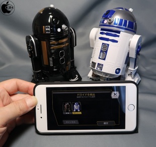 R2-Q5/R2-D2