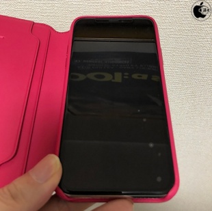 GRAMAS Protection Full Cover Glass for iPhone X