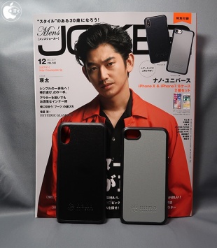 Men's JOKER 2017年12月号