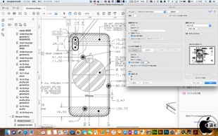 Appleデバイス用アクセサリのデザインガイドライン