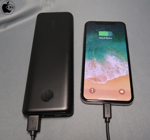 Anker PowerCore II 20000