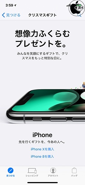 想像力ふくらむプレゼントを。