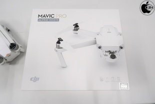DJI Mavic Pro Drone Alpine White