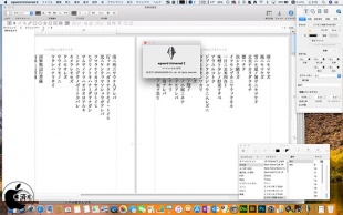 egword Universal v2.1 開発版