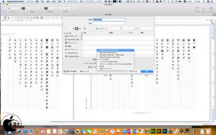 egword Universal v2.1 開発版
