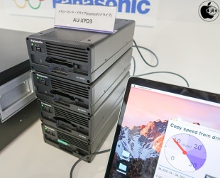 AU-XPD3