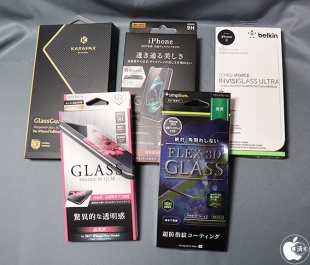 iPhone X用保護フィルム 各社貼付けキット
