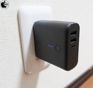 PowerCore Fusion 5000