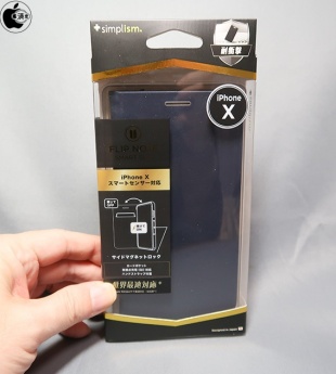 [FlipNote Slim] FlipNote Case for iPhone X (Magnet)