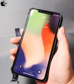 [FlipNote Slim] FlipNote Case for iPhone X (Magnet)