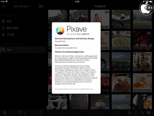 Pixave for iPad
