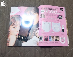 CanCam 2018年1月号