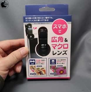 広角＆マクロレンズ