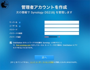 Synology DiskStation Manager (DSM)