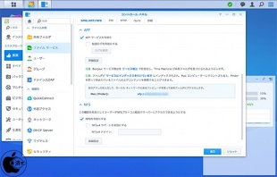 ファイルサービス