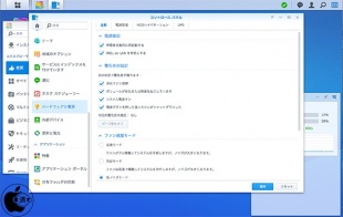 ハードウェアと電源