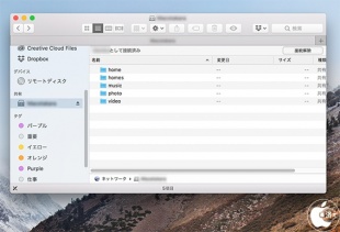 DiskStation
