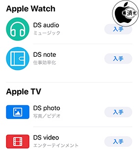 Synology App