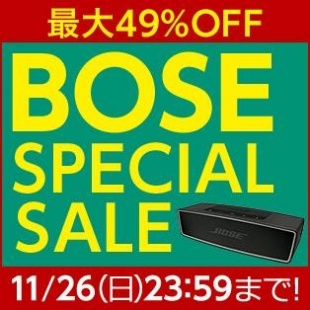 BOSE SPECIAL SALE