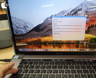 Palette Master Element for Mac
