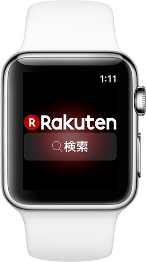 楽天市場 for Watch