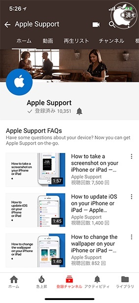 Apple Support
