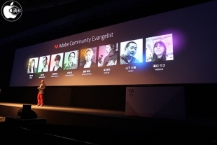 Adobe Community Evangelist