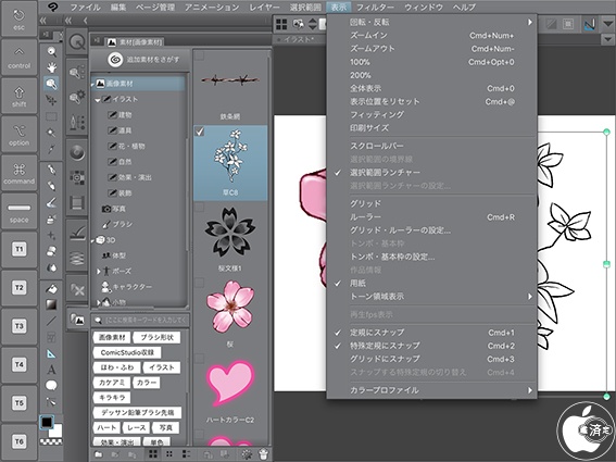 セルシス Ipad向用マンガ イラスト制作アプリ Clip Studio Paint Ex For Ipad をリリース Ipad App Store Mac Otakara